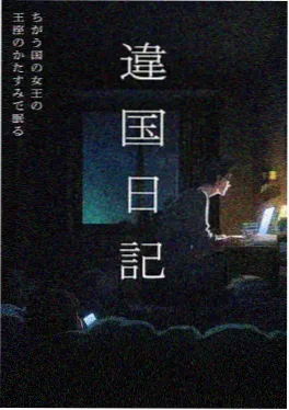 纸上妖怪 奇幻志怪动漫推荐