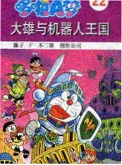 综艺幕后制作资讯配图